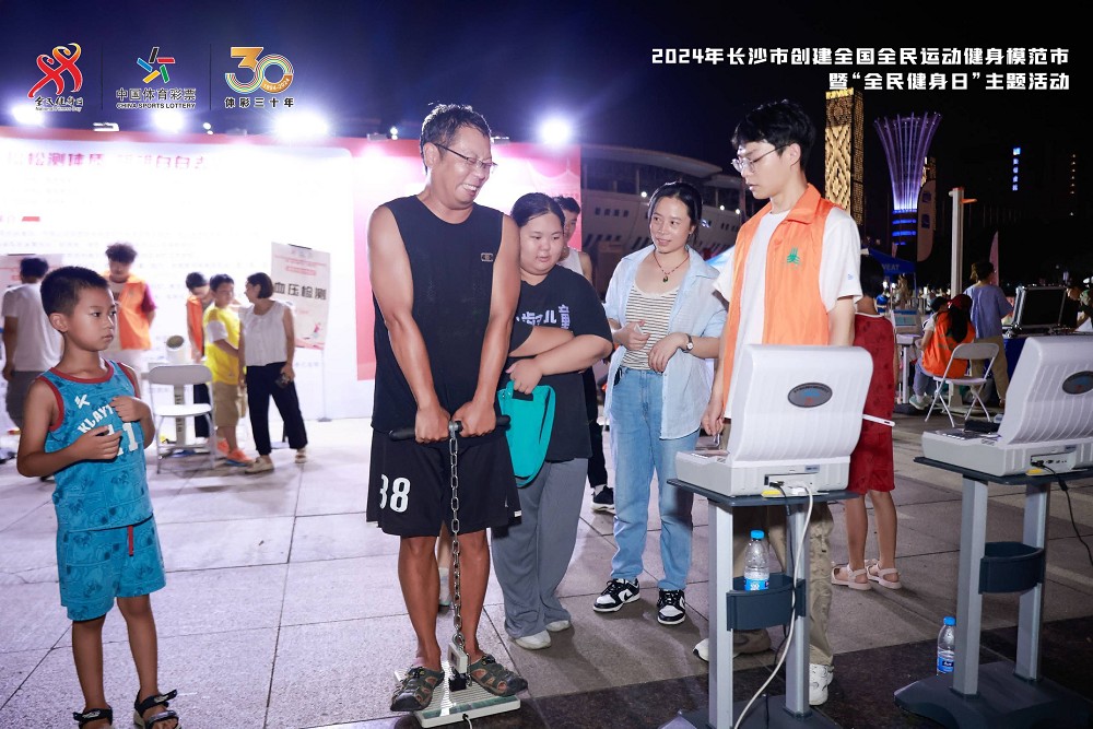 乐动·网站在线官网-乐动(中国)
乐动·网站在线官网-乐动(中国)